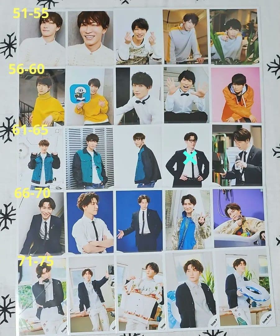  Man　渡辺翔太　公式写真