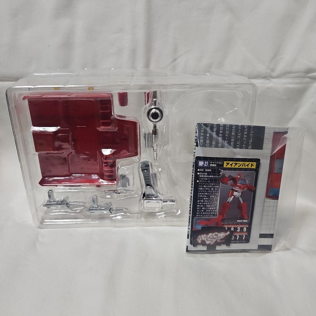 トランスフォーマー　マスターピース　MP-27 アイアンハイド