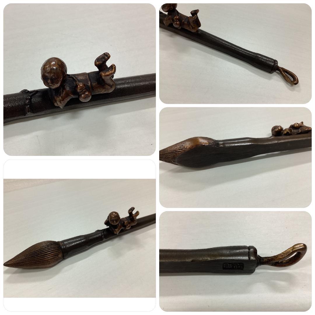 書道具セット　文鎮　朱肉池　瑞両　下尾治彦　高岡銅器　S6