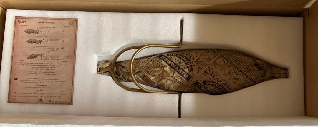 ニンバス2000 レプリカ