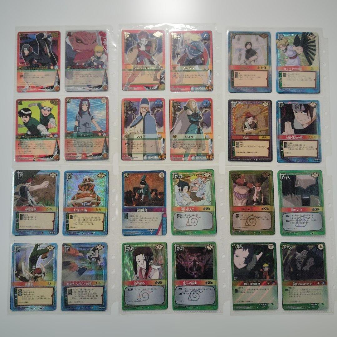 ☆最終値下げ☆NARUTO カードゲーム レア以上 シークレット PR