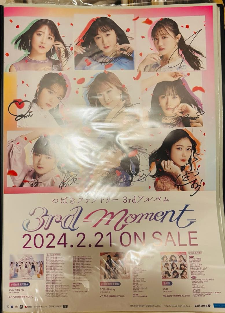 【全員直筆サイン】つばきファクトリー 3rd momentポスター B2