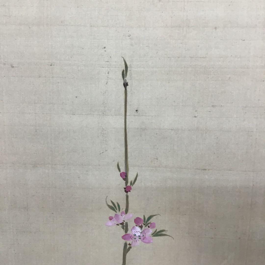 K茶道具　掛軸　紙雛　森高雅作　栞　共箱　紙箱　S1008KJ