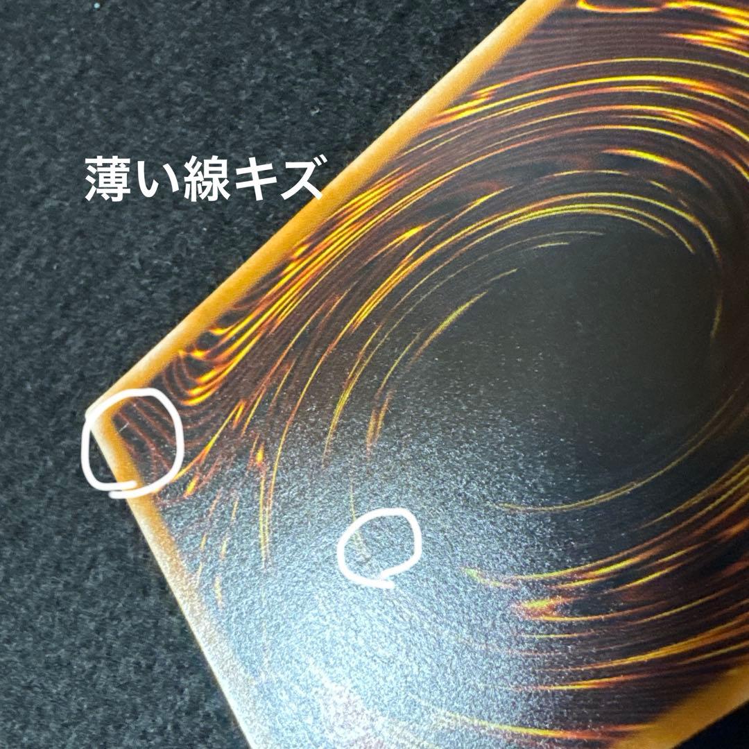 ブラックマジシャン レリーフ LN-53