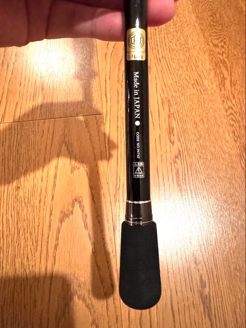 がまかつ　スピードメタルX B66H-solid