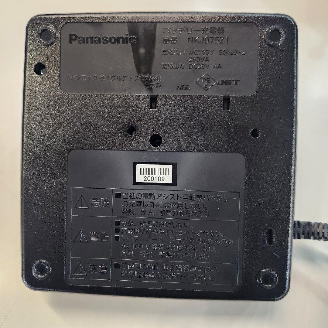 Panasonic NKJ075Z1 電動自転車用充電器