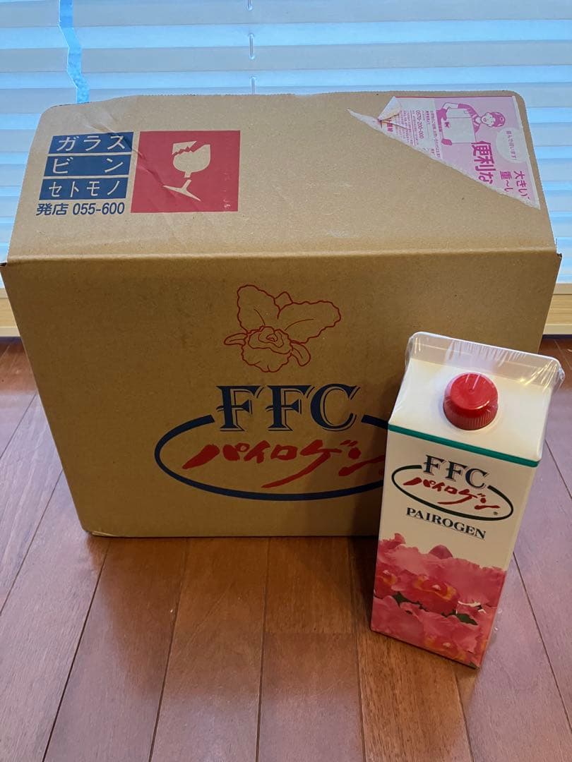 パイロゲン　12本 未使用品