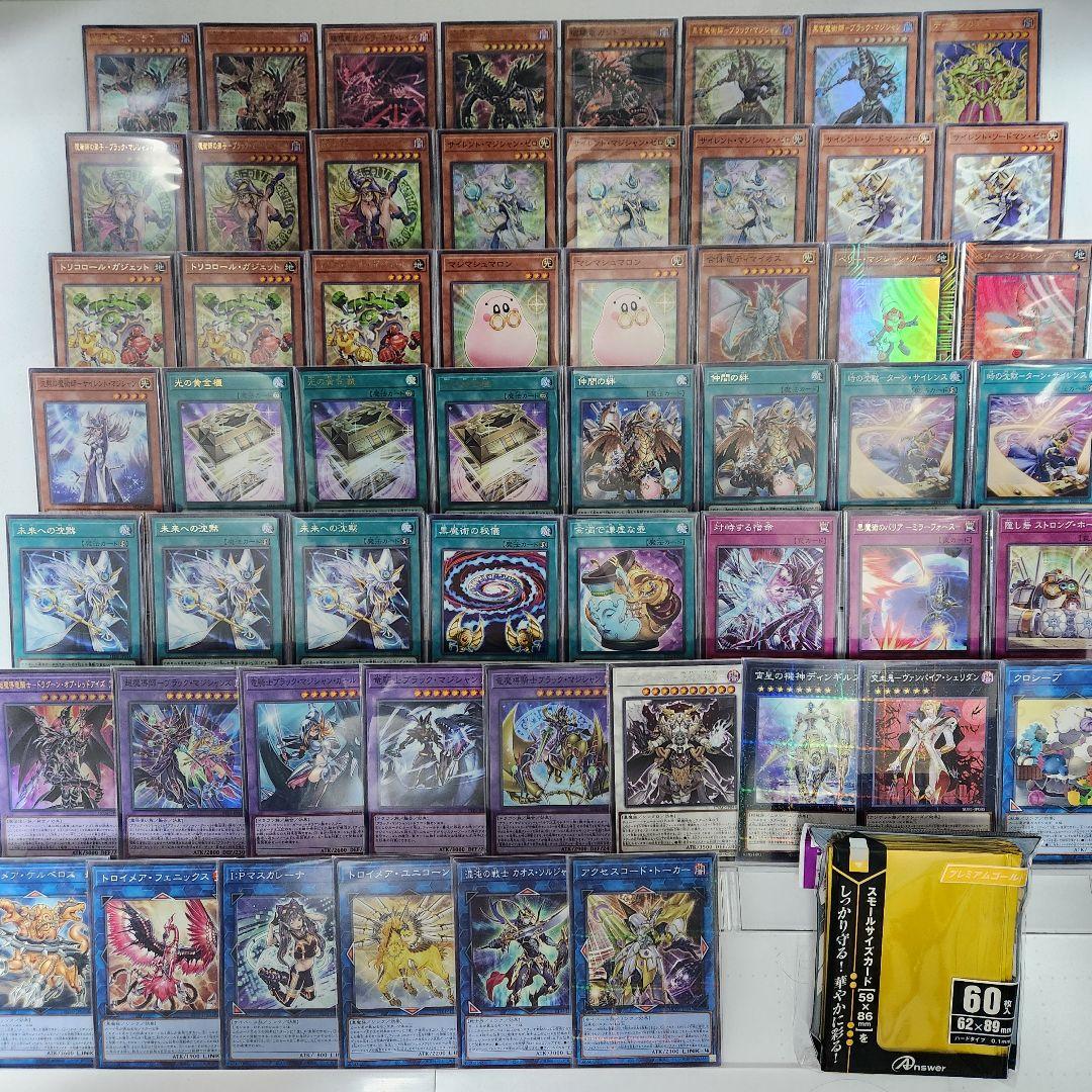 光の黄金櫃デッキ　 魔術師の弟子-ブラック・マジシャン・ガール　山屋