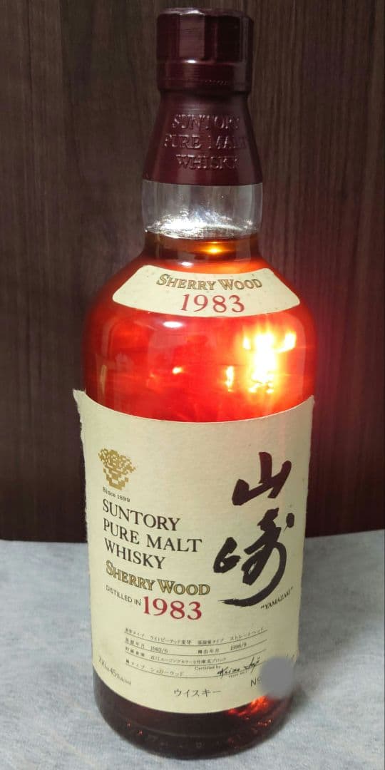 サントリー ピュアモルトウイスキー　山崎シェリーウッド 1983 700ml