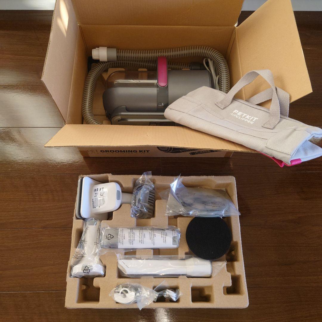 PETKIT 犬猫用グルーミング キット 5in1 エアクリッパー