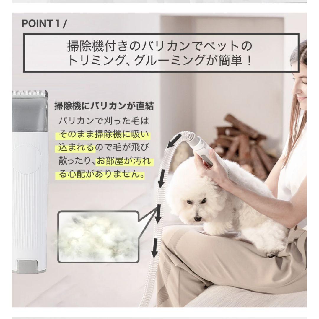 PETKIT 犬猫用グルーミング キット 5in1 エアクリッパー