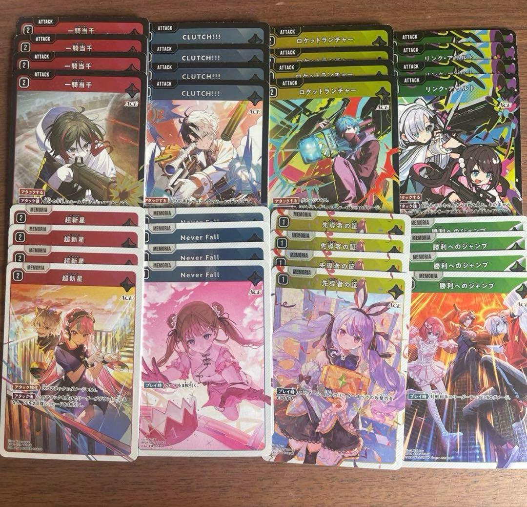 Xross Starsクロススターズ 1弾 SR以下4コン22