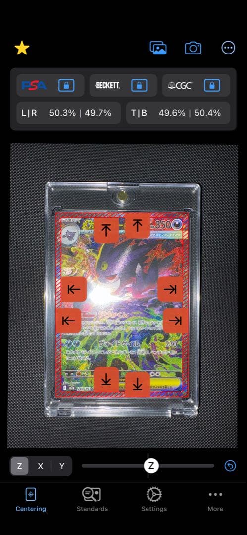 メガゲンガーex　SAR スペシャルアートレア