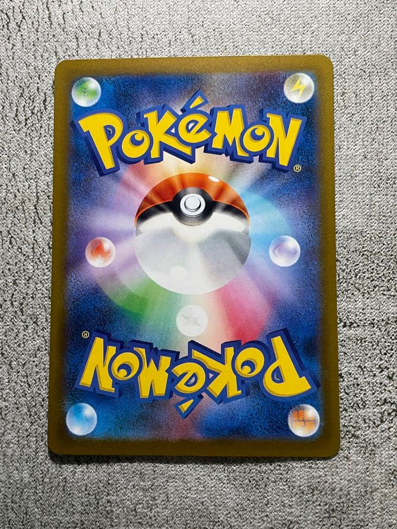 メガゲンガー SAR MEGAドリーム 《美品》