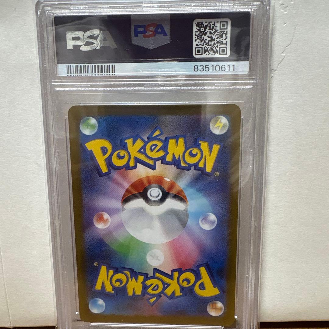 【PSA10】2023年 ポケモンカード ESPEON #066 GEM MT