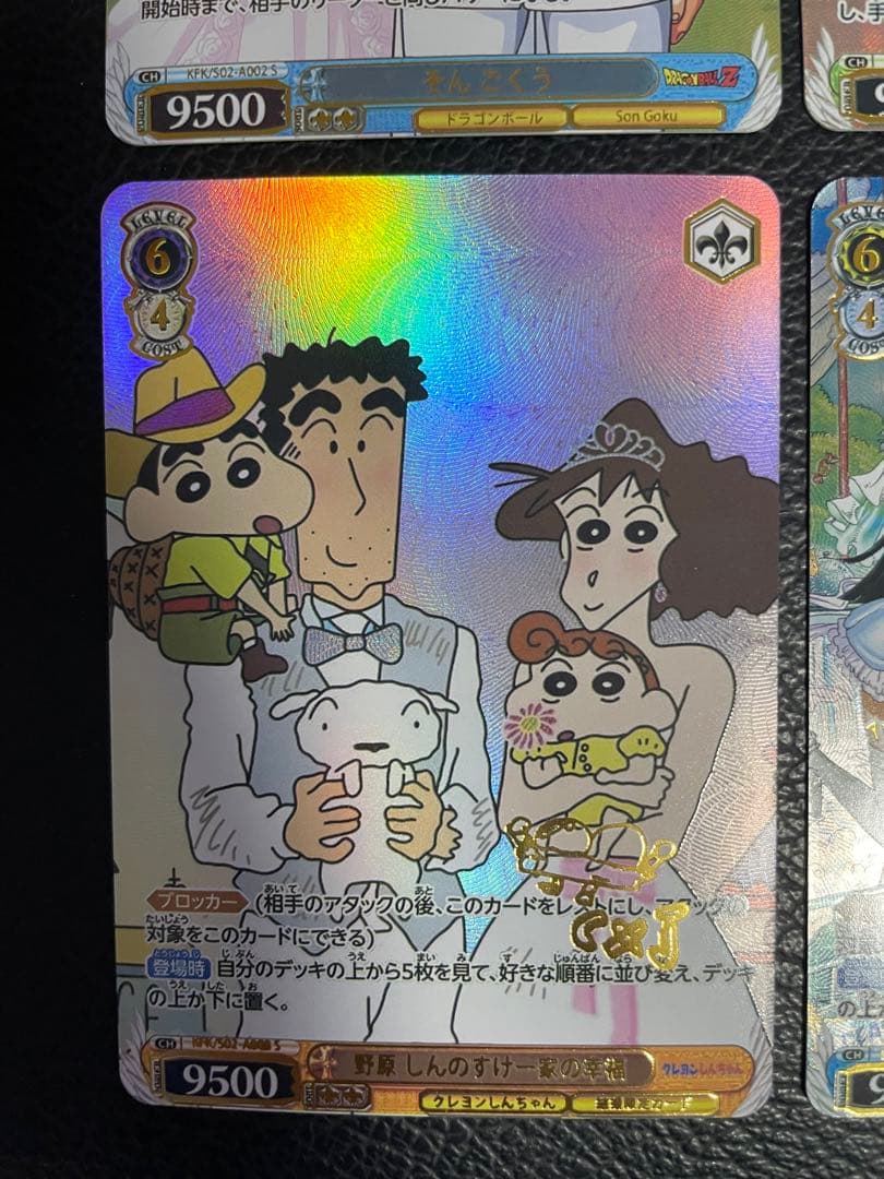 ハムスターさん専用　参考写真