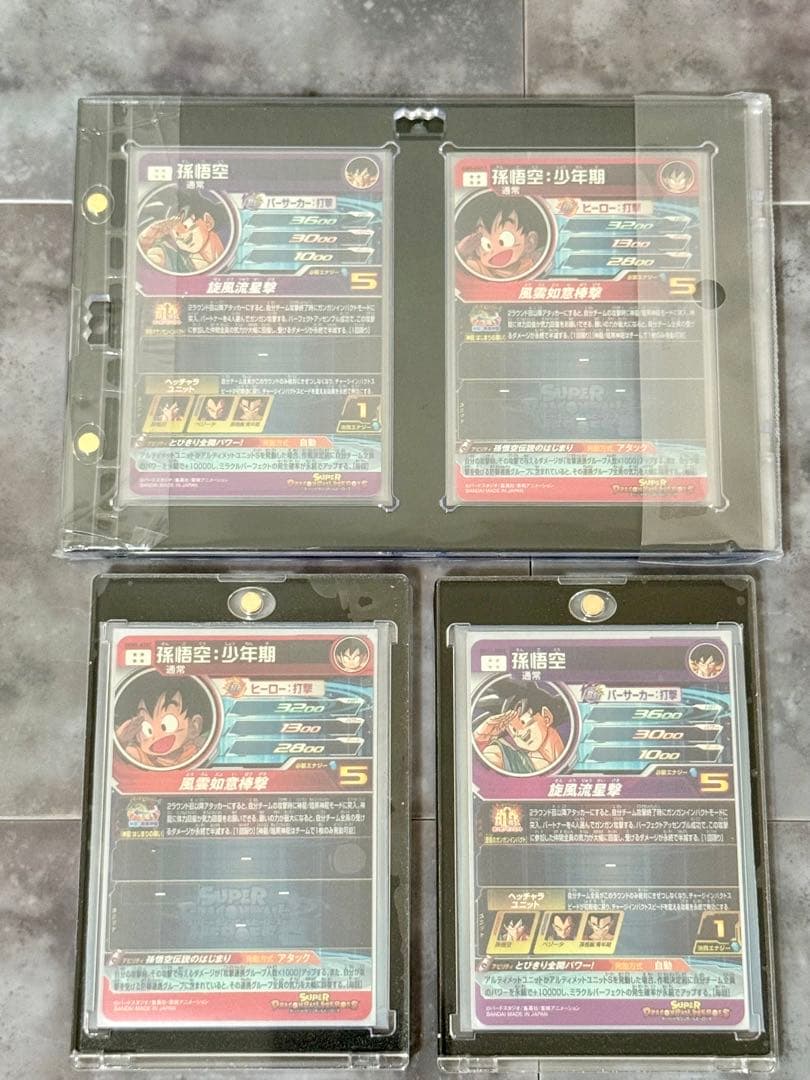 完全美品！ドラゴンボールヒーローズ　コンプリートセット　おまけ付