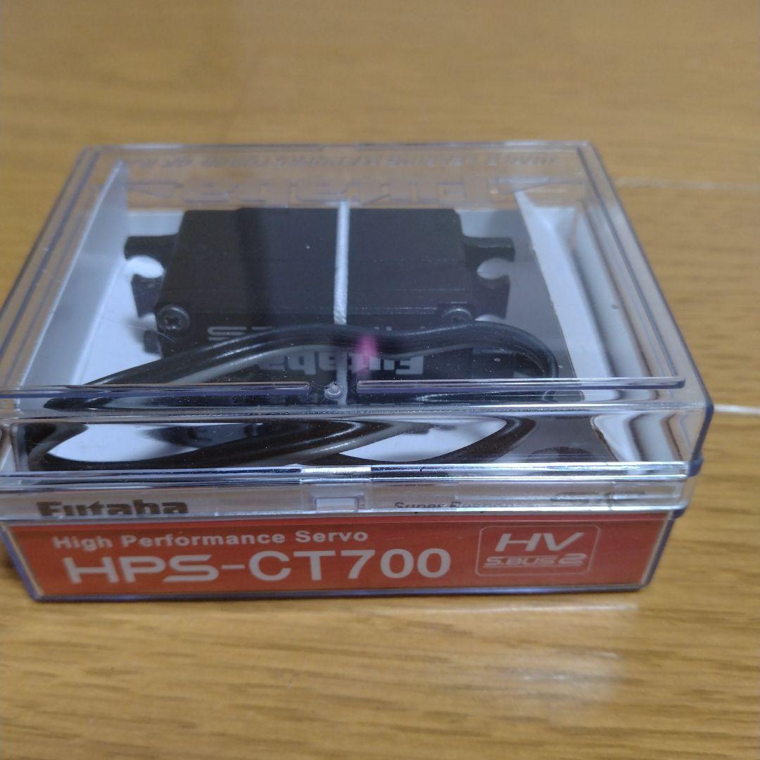 フタバ　HPS-CT700