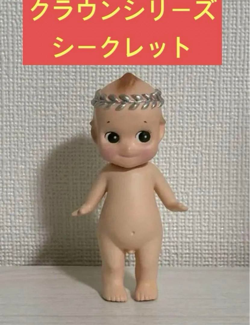 ★激レア) ソニーエンジェル　クラウンシリーズ シークレット　銀月桂冠