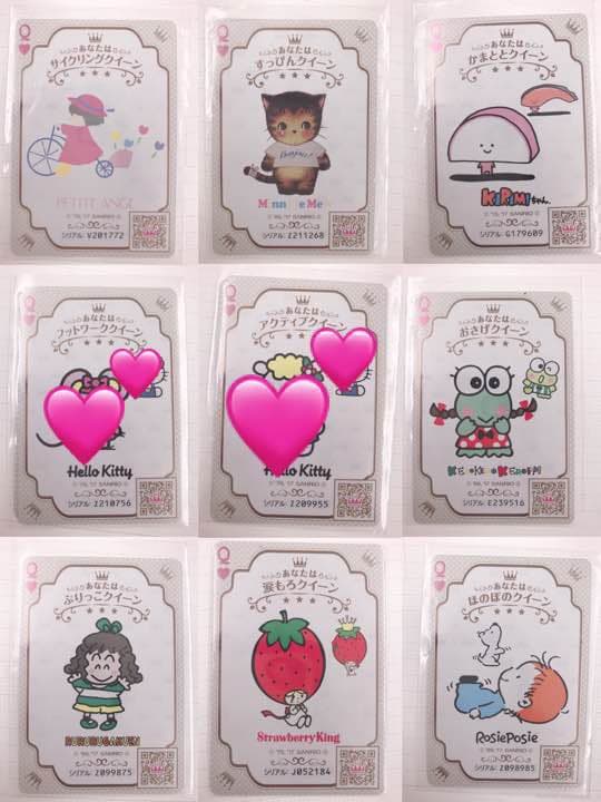 クイーンカード