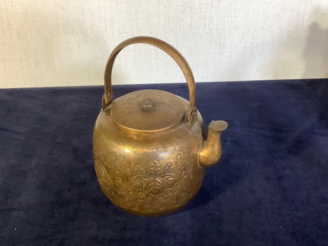 真鍮製　やかん　薬缶