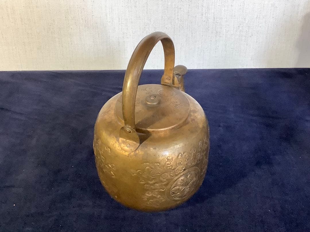 真鍮製　やかん　薬缶