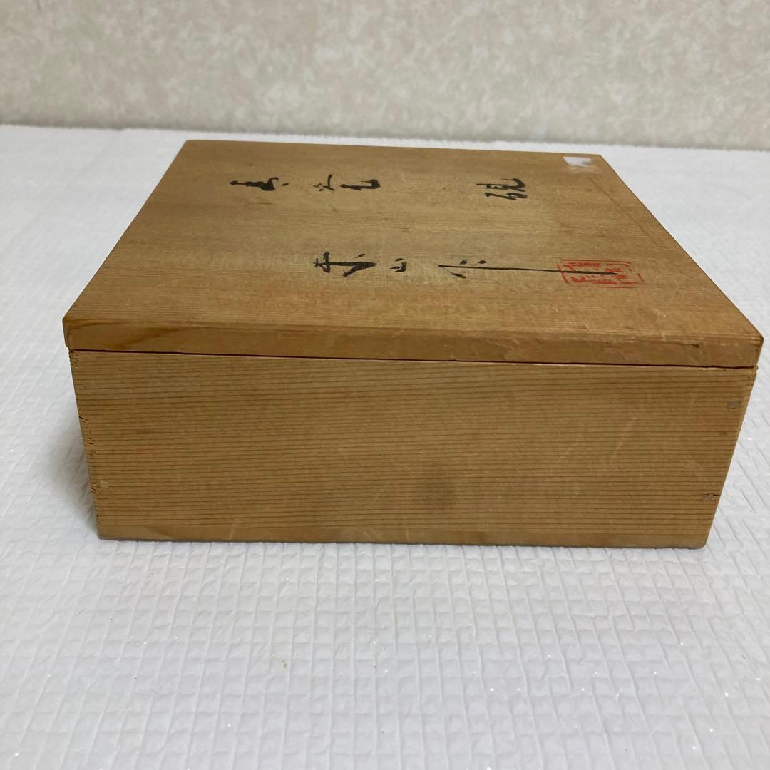 TS61 宮永東山 龍泉窯写 青磁硯 共箱 黄布 漆塗蓋付 伝統工芸 書道具