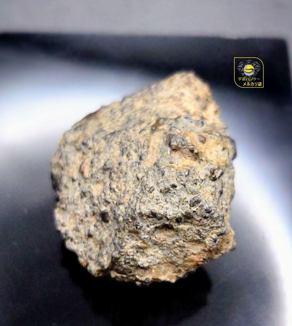 ✨月隕石 ルナー 隕石 セット 32.92g ✨