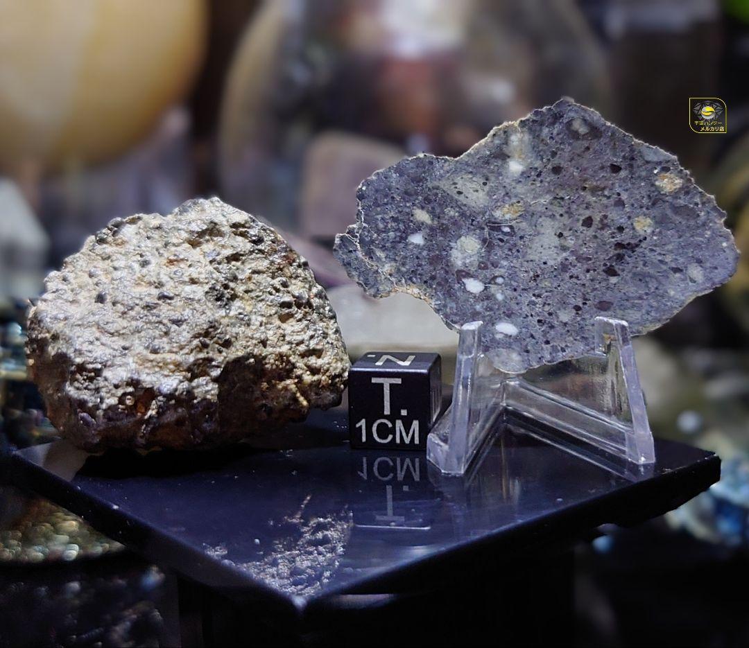✨月隕石 ルナー 隕石 セット 32.92g ✨
