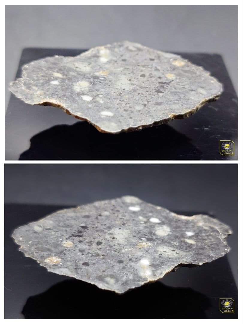 ✨月隕石 ルナー 隕石 セット 32.92g ✨