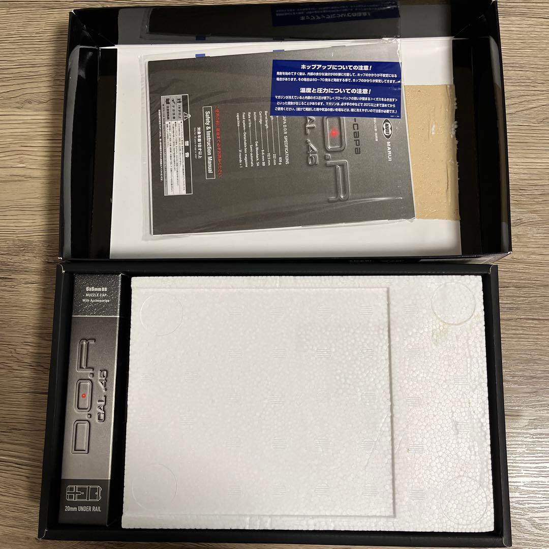 D.O.R CAL.45 ガスブローバック【東京マルイ】