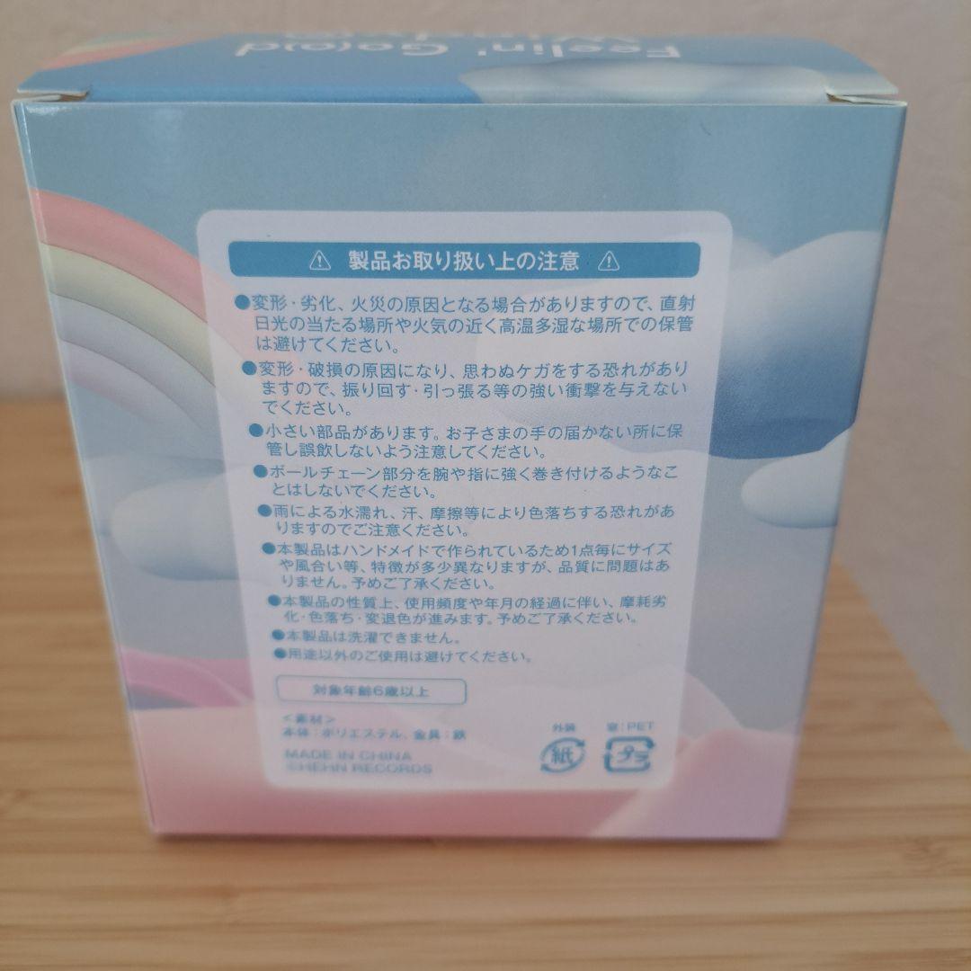 Feelin' Good Windy 藤井風