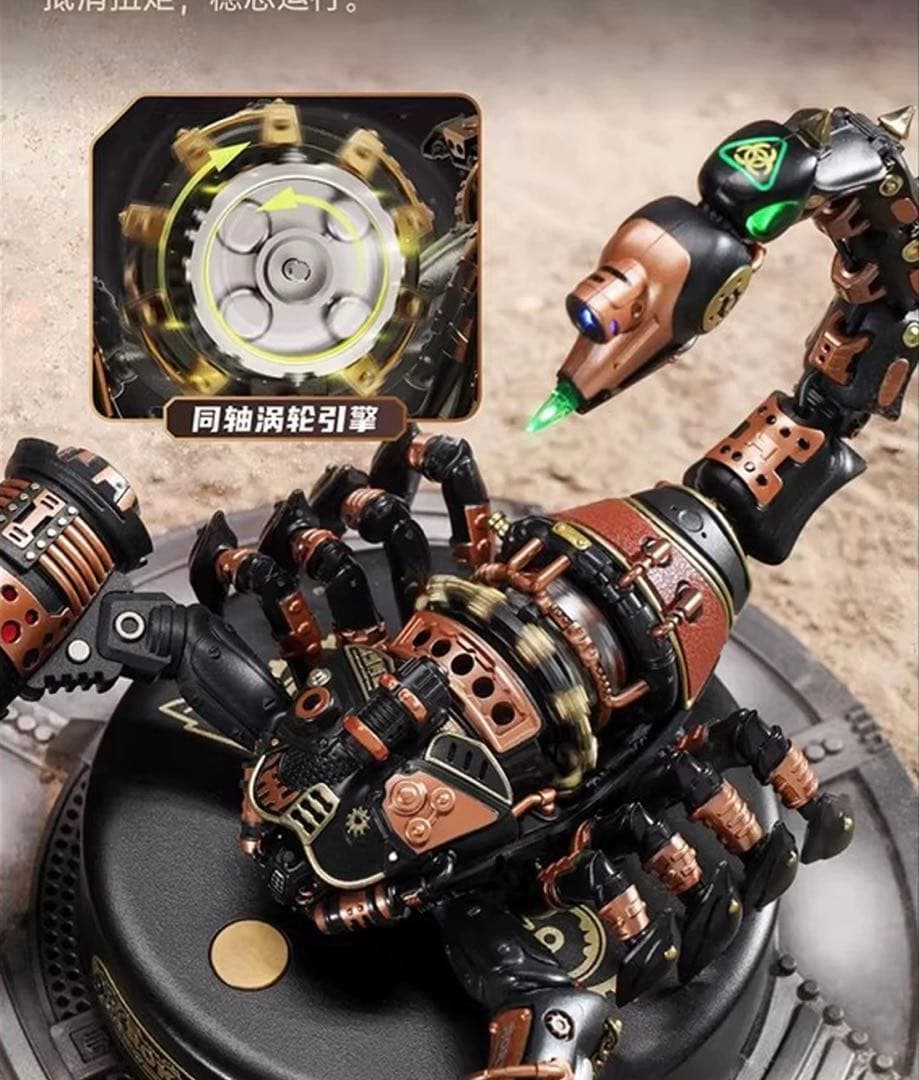 ROKR 3D立体パズル「装甲・ダイオウサソリ」