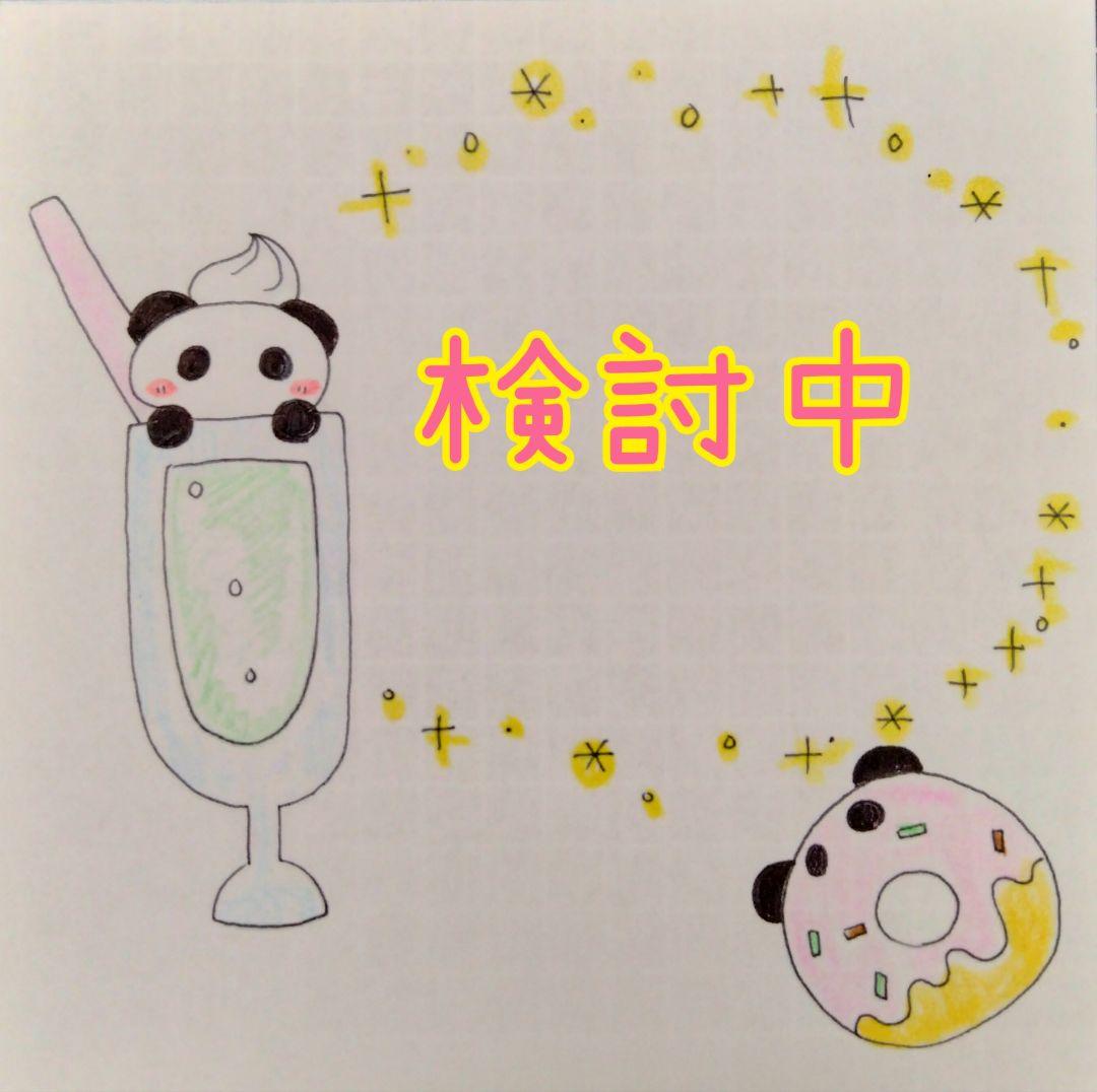 ポケモン　リングノート　ピカチュウ　イーブイ