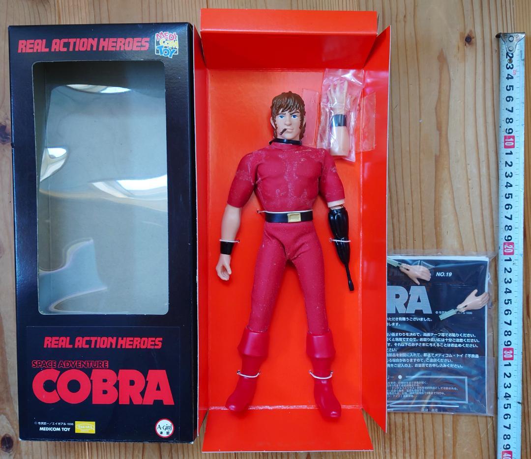 1998メディコムトイ RAHリアルアクションヒーローズコブラCOBRA寺沢武一