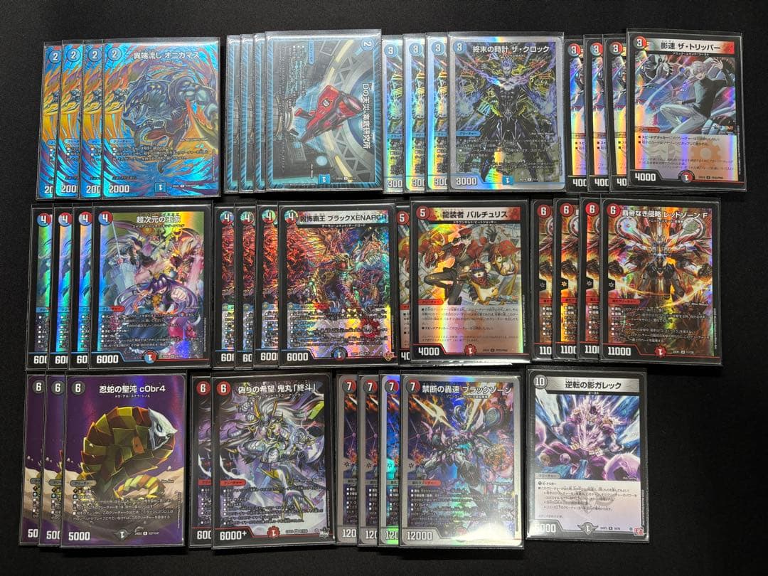 デュエルマスターズ 引退品 クローシスバイク 赤黒バイク 火自然アポロ