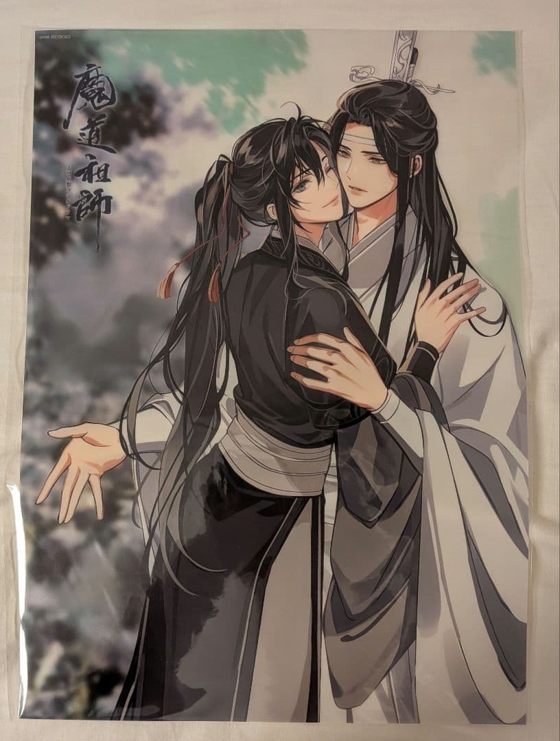 魔道祖師ポスター③