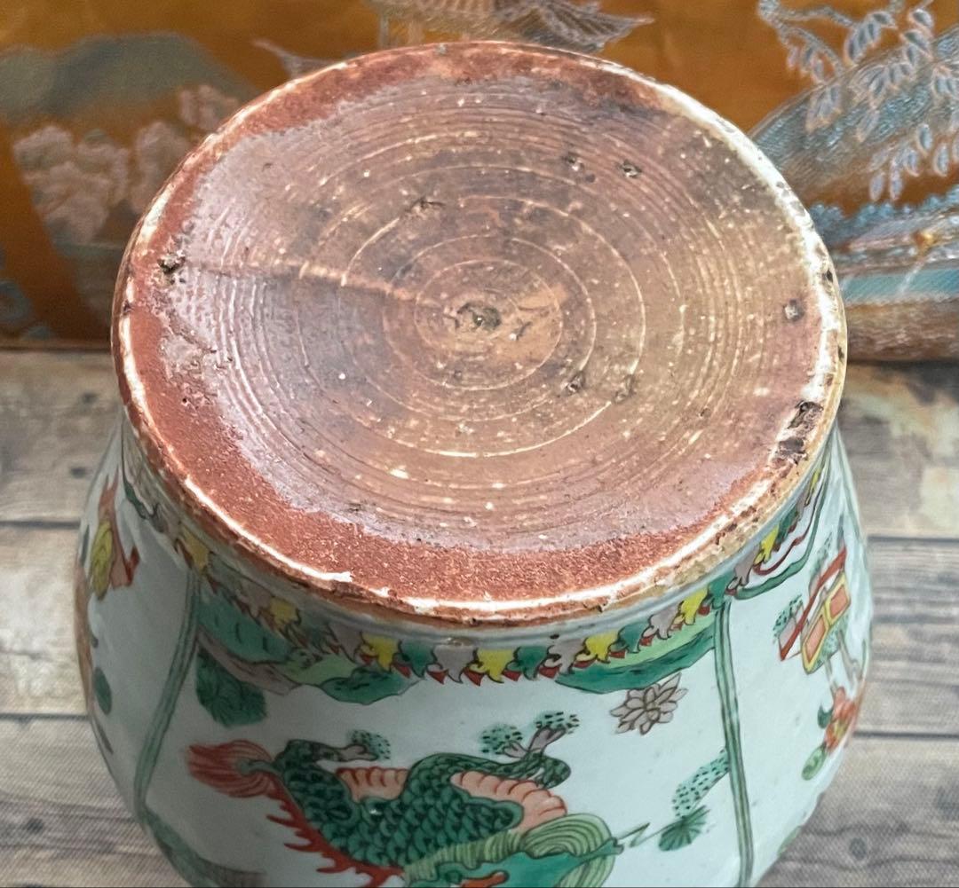 唐物　明末清初色絵壺