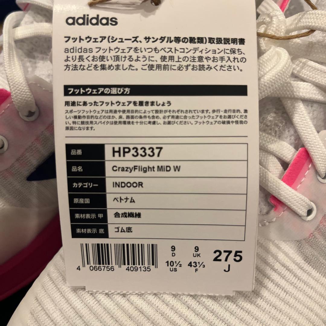 アディダス Crazyflight Mid HP3337