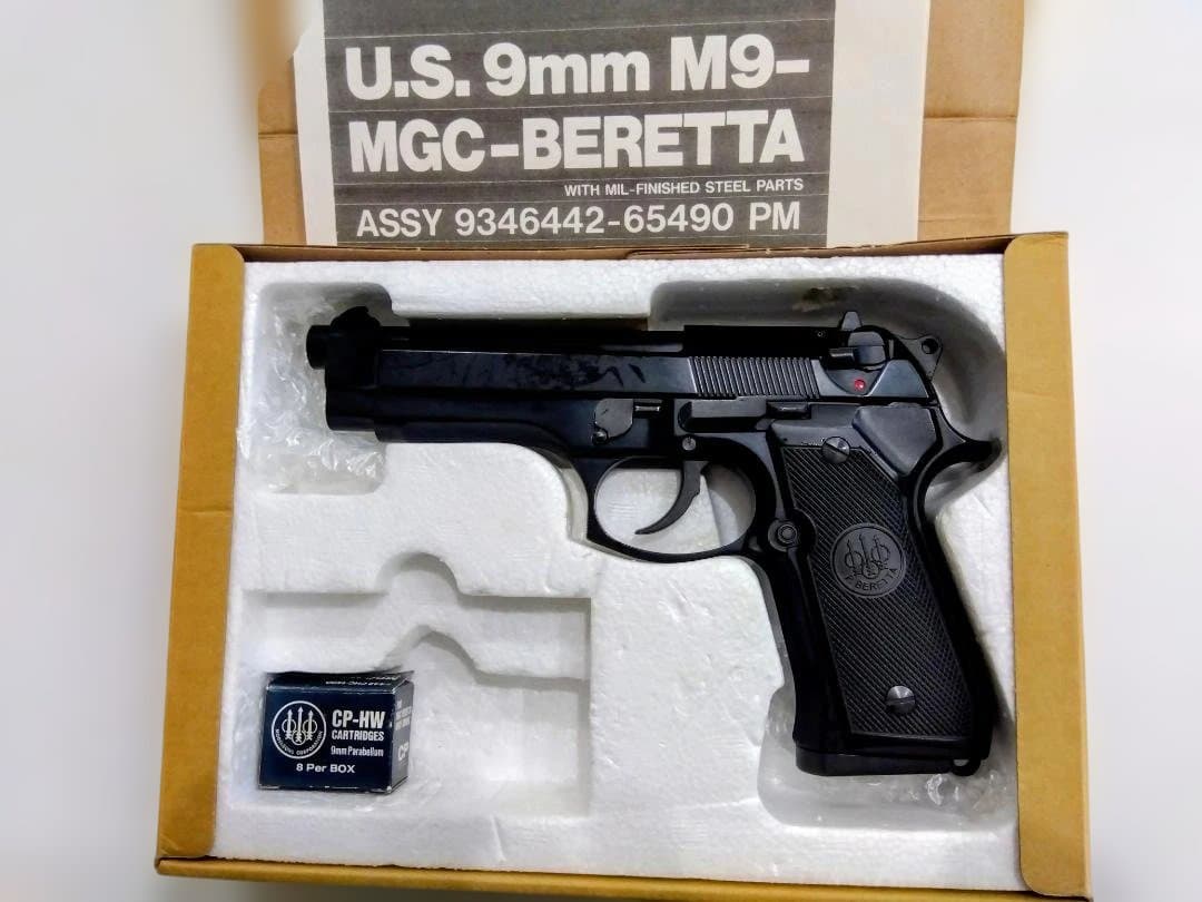 MGCベレッタ M92FS デザートストームスペシャルエディション（限定品）