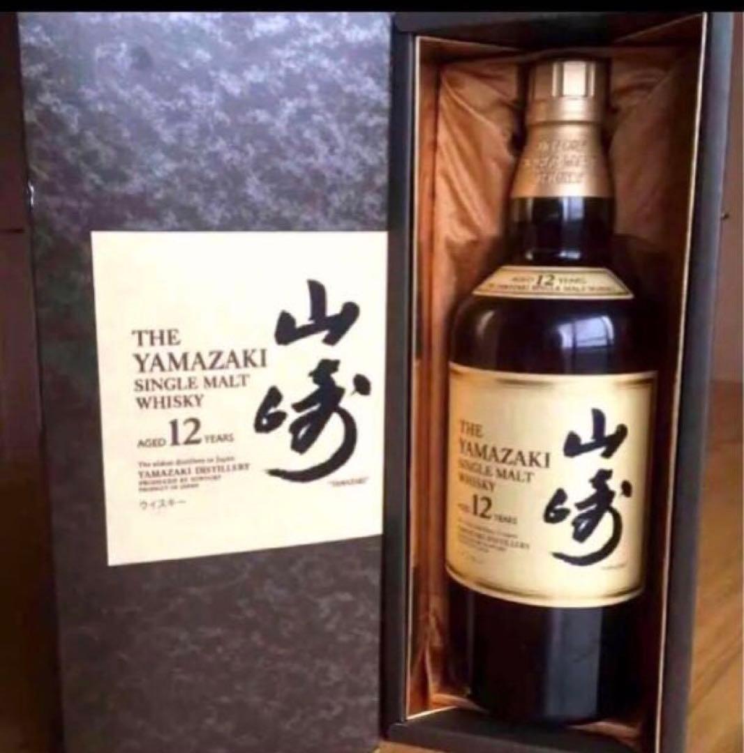 【箱付き】サントリー 山崎 シングルモルト ウイスキー 700ml 新品未開封品