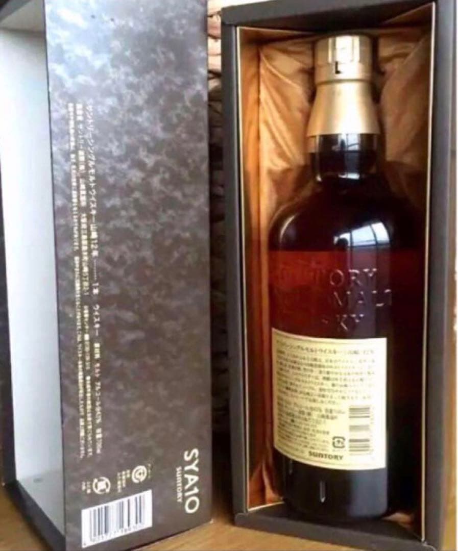 【箱付き】サントリー 山崎 シングルモルト ウイスキー 700ml 新品未開封品