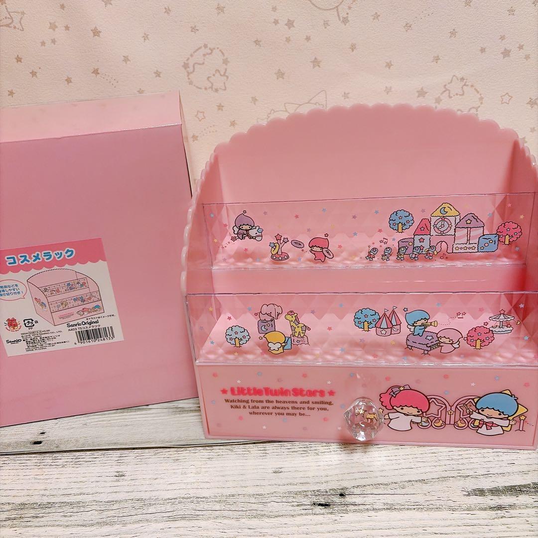 新品　レア　サンリオ　キキララ リトルツインスターズ コスメラック　まとめ売り