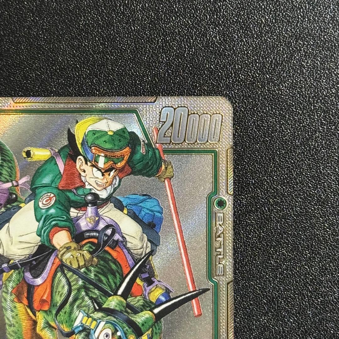 孫悟空 R‪☆‪☆ ウルトラパラレル フュージョンワールド マンガブースター01