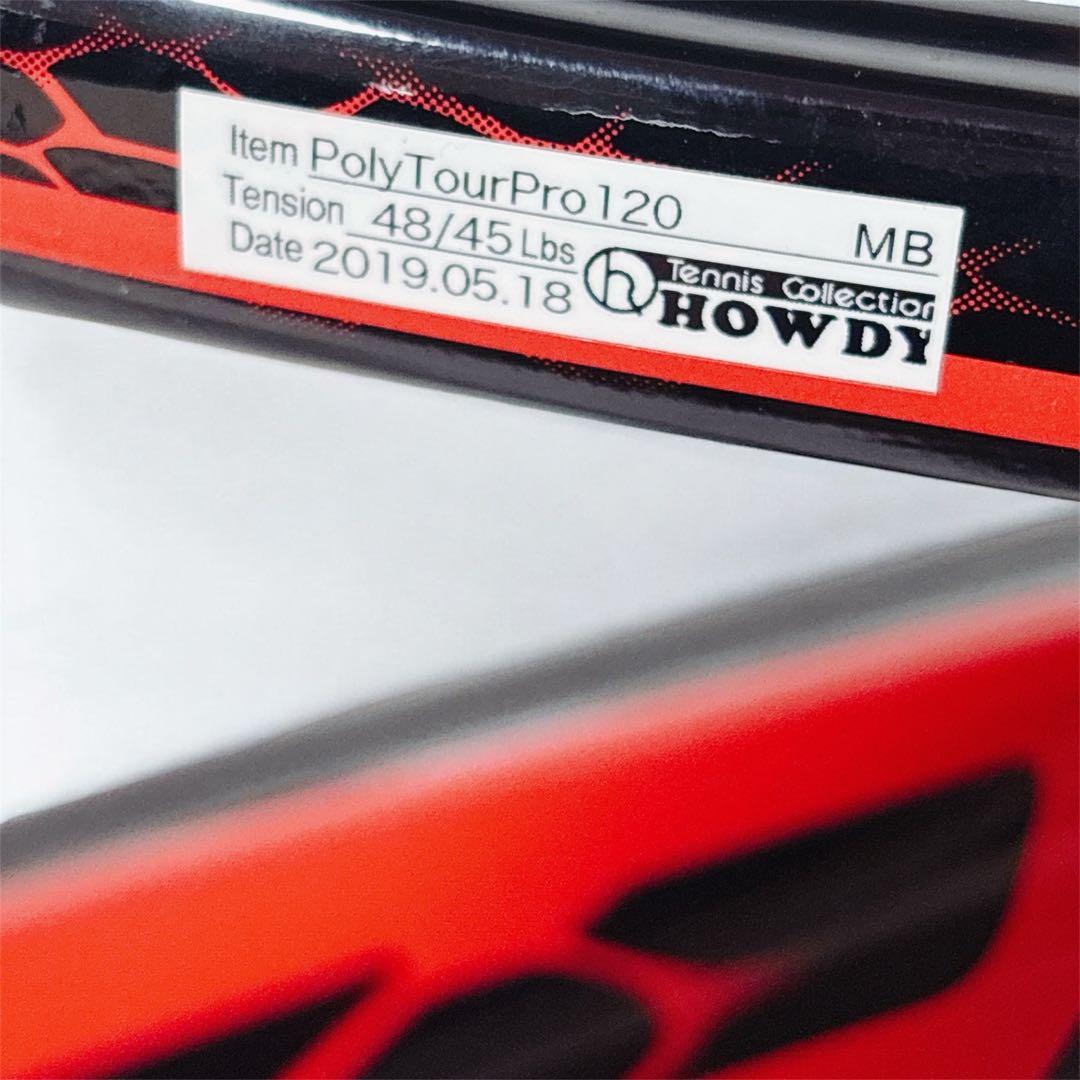 【美品】YONEX テニス 硬式vcore sv 98 2016