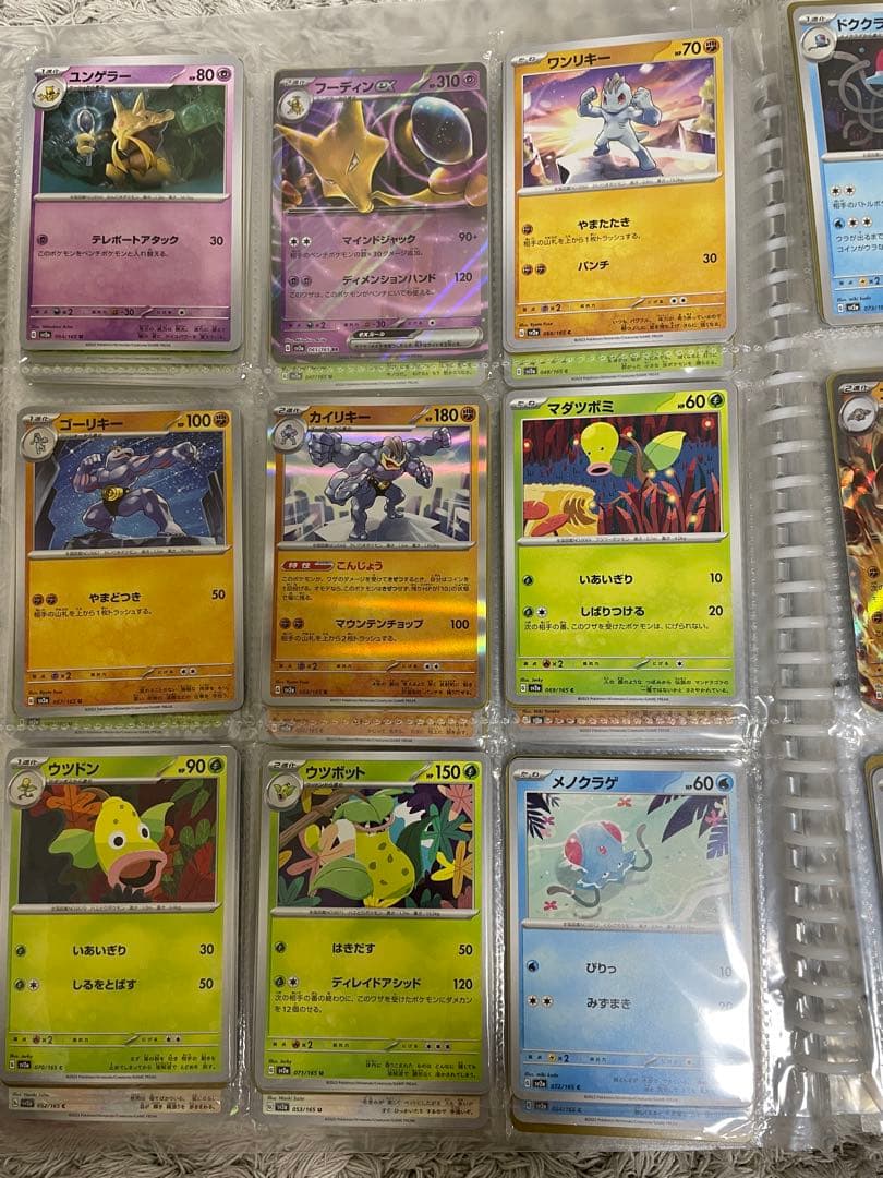 ポケモンカード151 ノーマルコンプリート852