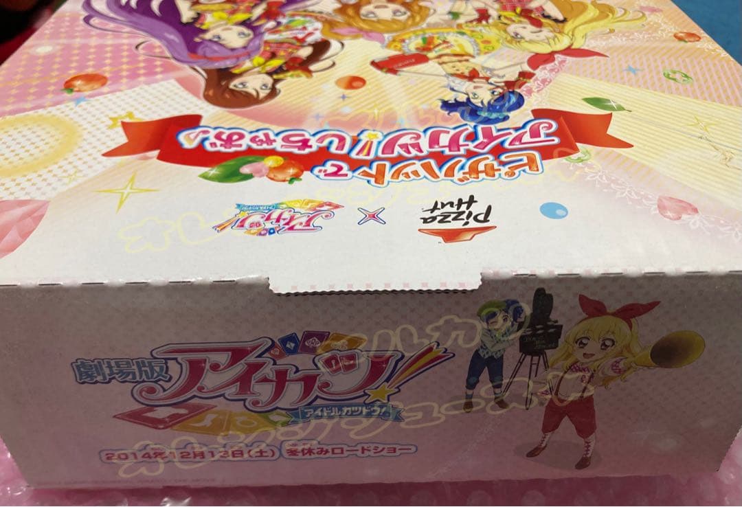 2014年 アイカツ ピザ外箱 ピザハット 美品