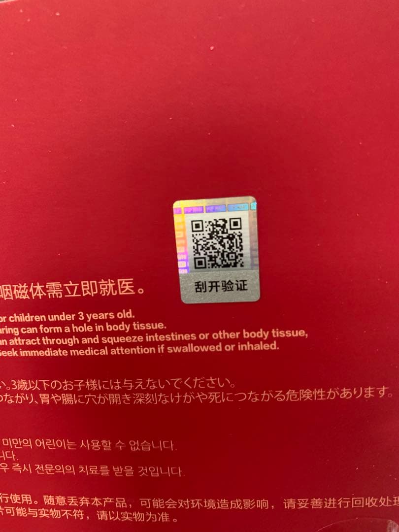 国内正規品CRYBABYCryingForLoveぬいぐるみペンダントさくらんぼ