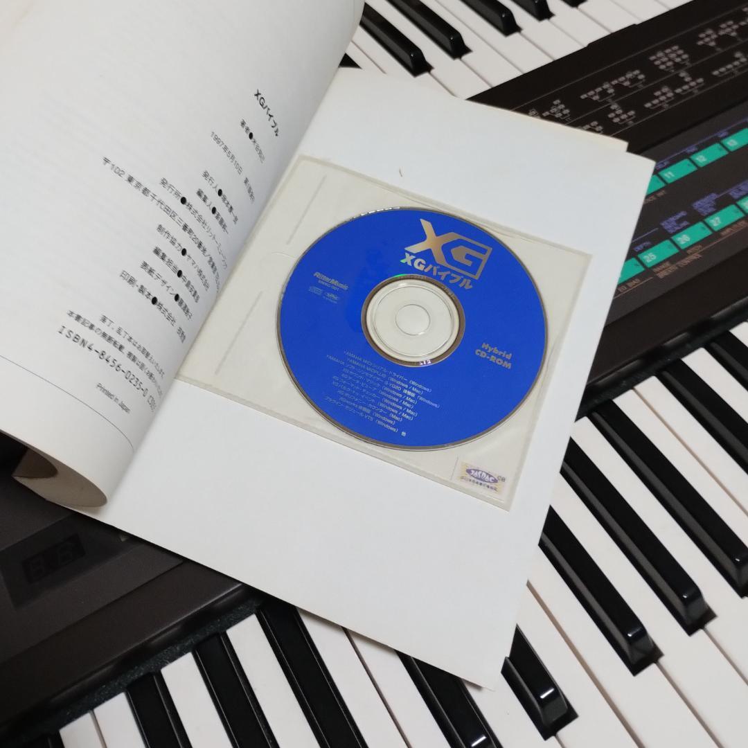 ヤマハ「 XGバイブル 」米谷知己 著 Hybrid CD‐ROM 付き