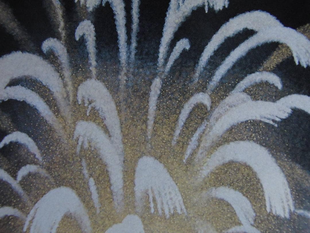 大山忠作、【光散華】、希少な額装用画集より、新品額装付